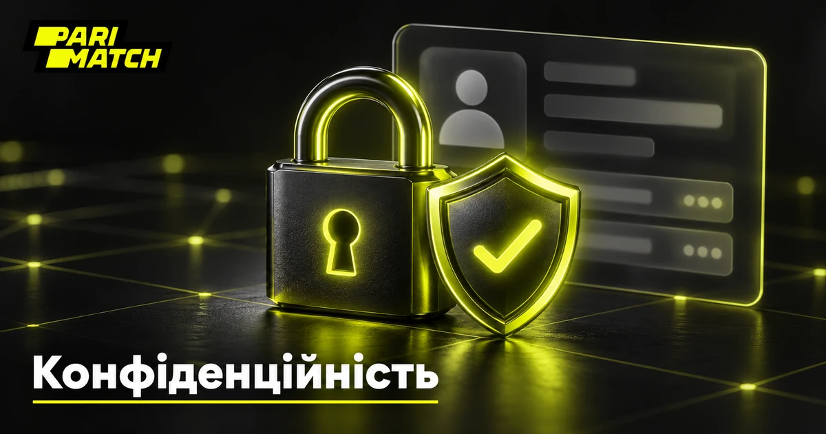 Захист персональних даних гравця на VIP-платформі VipHouse та в огляді